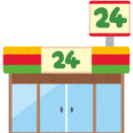 【悲報】ワイコンビニ店員、ナンパして首になる