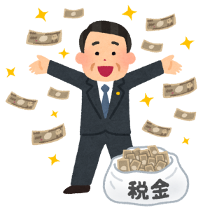 日本の偉い人「給料は上げないけどお金使ってクレメンス……」