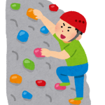 ワイ陰キャがボルダリング始めた結果wwwwww