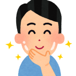 けつ毛無くなって世界変わった