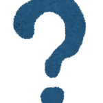 元嫁のせいで人生めちゃくちゃになったけど質問ある？