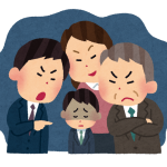 主任の俺氏、部下の女に難癖付けられてパワハラ扱いされるの巻www