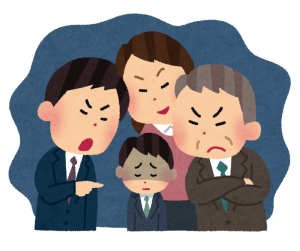 主任の俺氏、部下の女に難癖付けられてパワハラ扱いされるの巻www