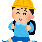 小学生に戻りたい