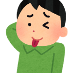 三億円事件の警察のミスで打線組んだｗｗｗ