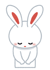 うちのウサギ見て欲しい