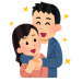 妻の愛しているところをトップ５を発表！